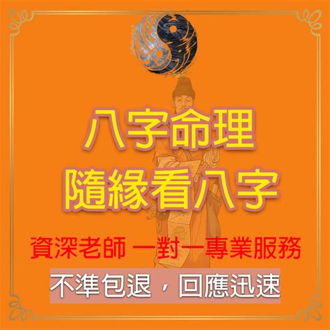 四柱算命|靈匣網生辰八字線上排盤系統